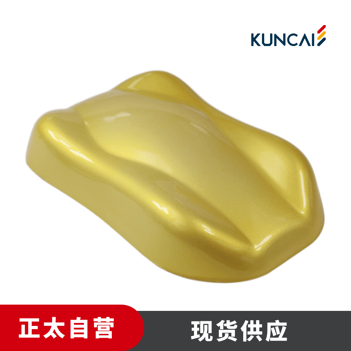 坤彩 珠光粉 KC300 珍珠金黄