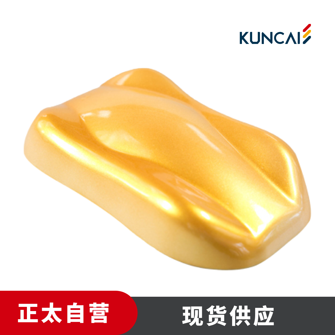 坤彩 珠光粉 KC355 闪烁金色