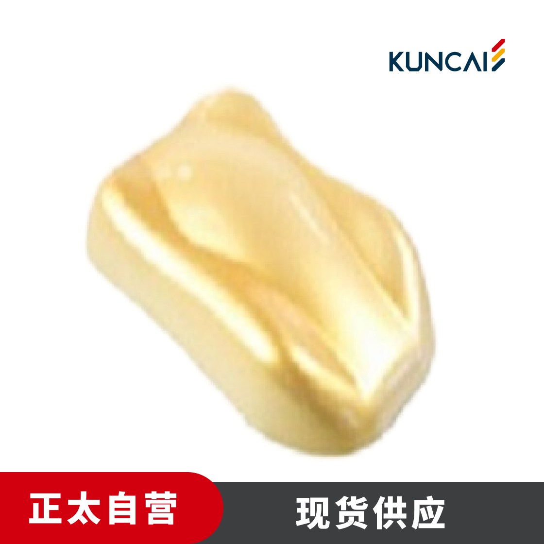 坤彩 珠光粉 KC353 红光金色