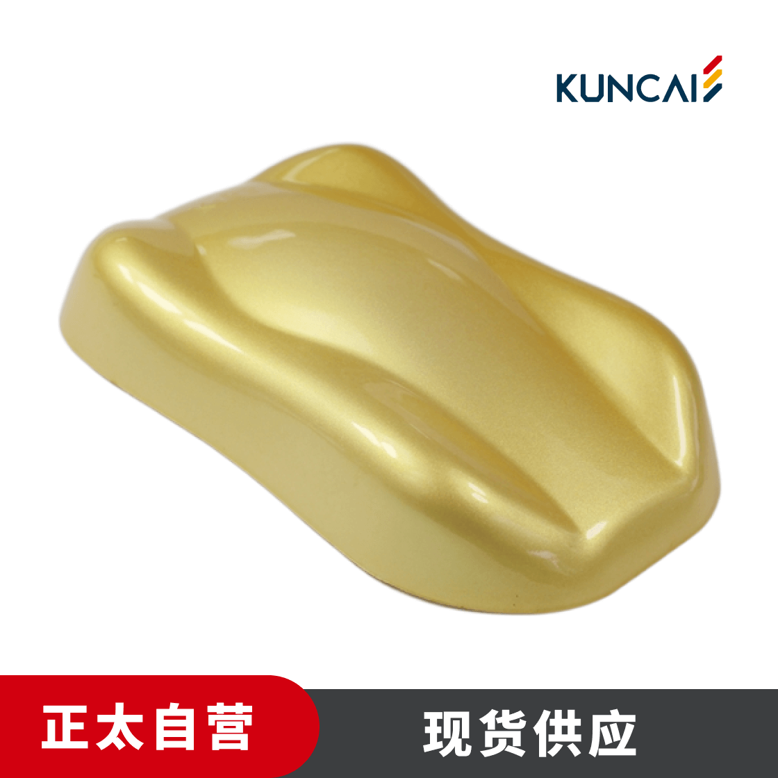 坤彩 珠光粉 KC310 黄金色
