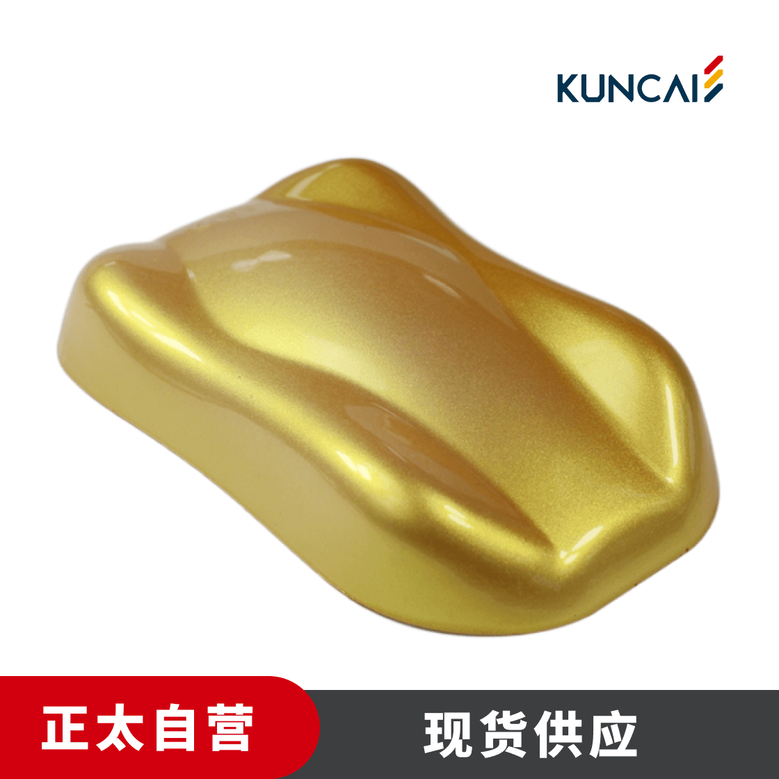 坤彩 珠光粉 KC3307 太阳绿金