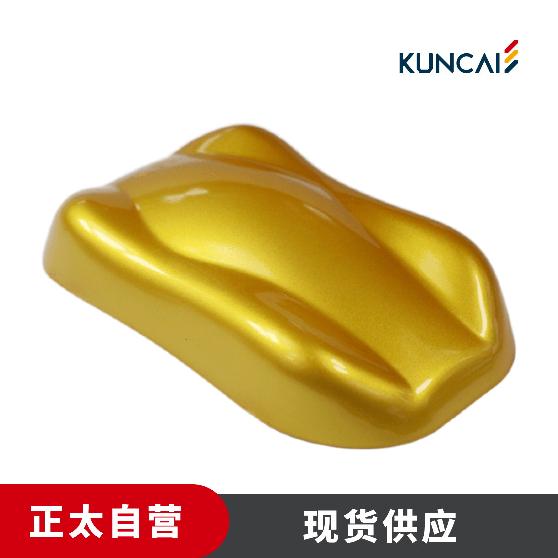 坤彩 珠光粉 KC3502 缎光金黄