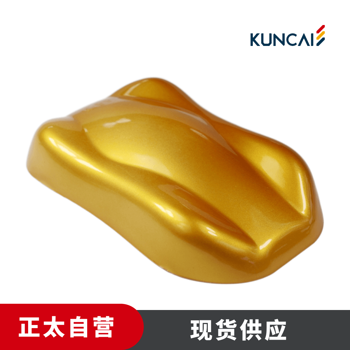 坤彩 珠光粉 KC309 红金