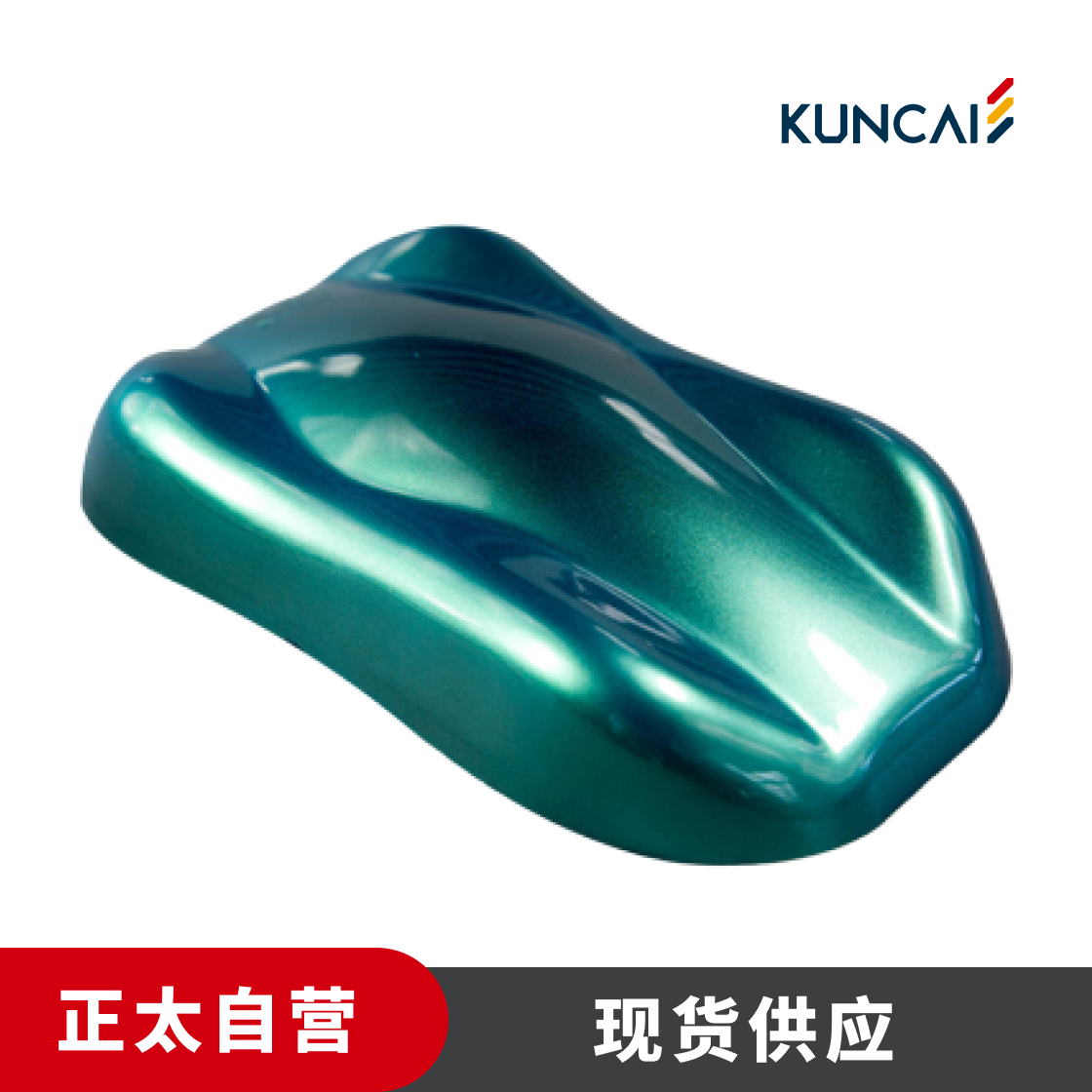 坤彩 珠光粉 KC4702 金蓝
