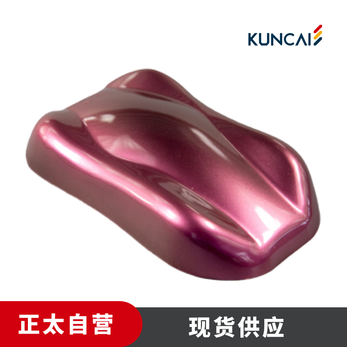 坤彩 珠光粉 KC415 幻彩红