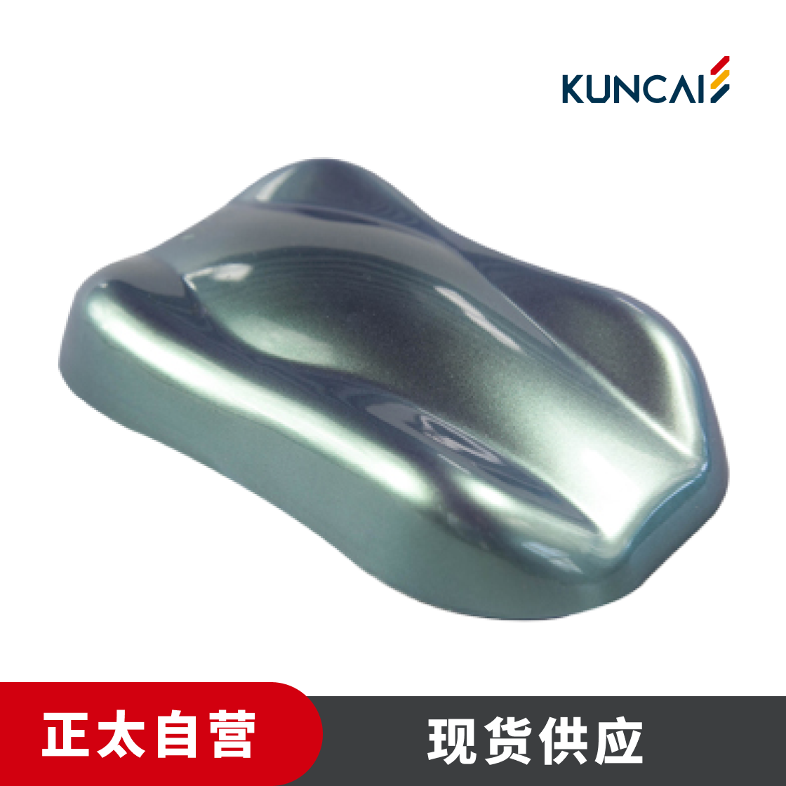 坤彩 珠光粉 KC4706 紫铜