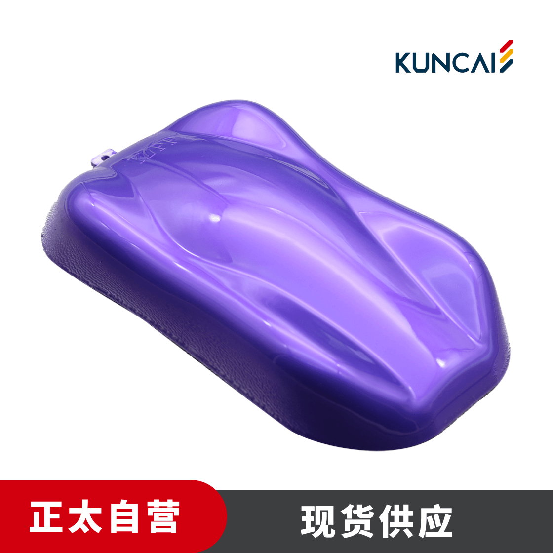坤彩 珠光粉 KC4419 星空紫