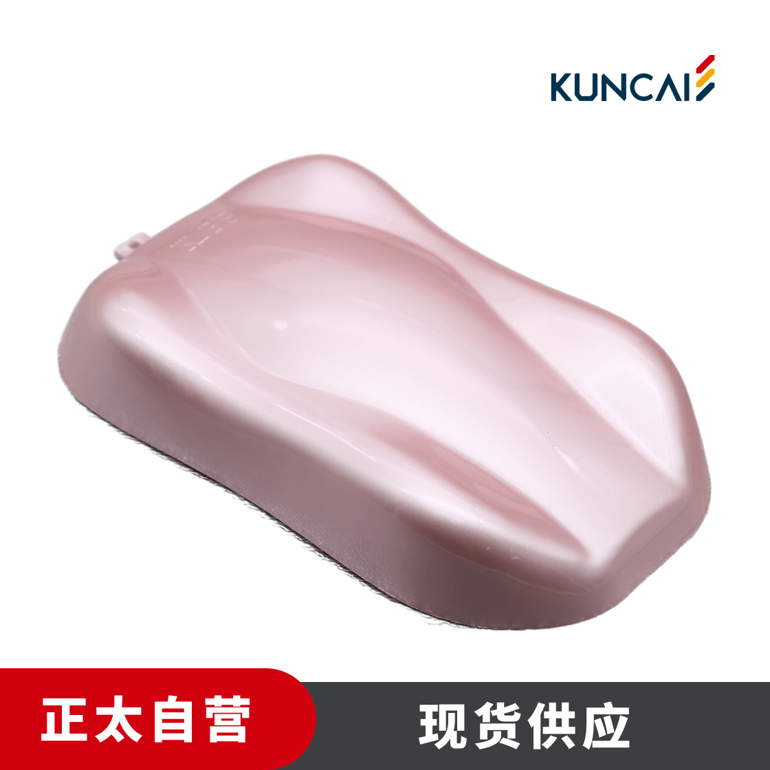 坤彩 珠光粉 KC481 水红
