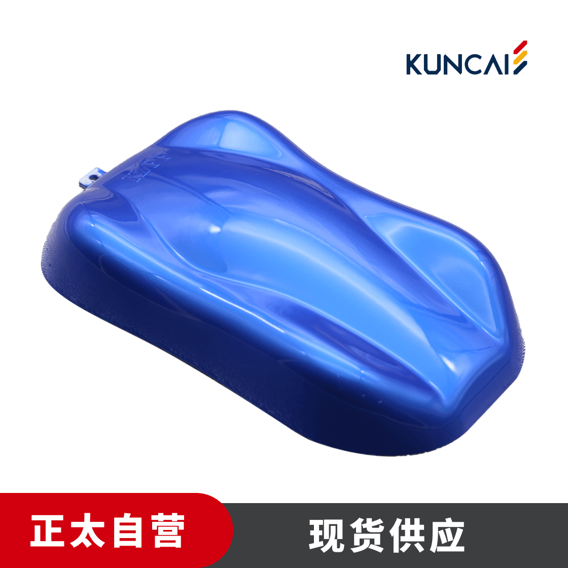 坤彩 珠光粉 KC4425 酞青蓝