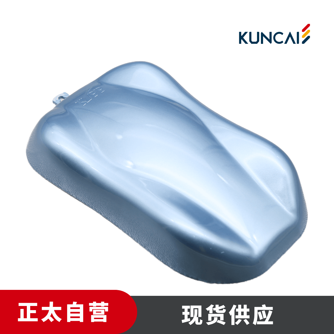 坤彩 珠光粉 KC405 淡蓝
