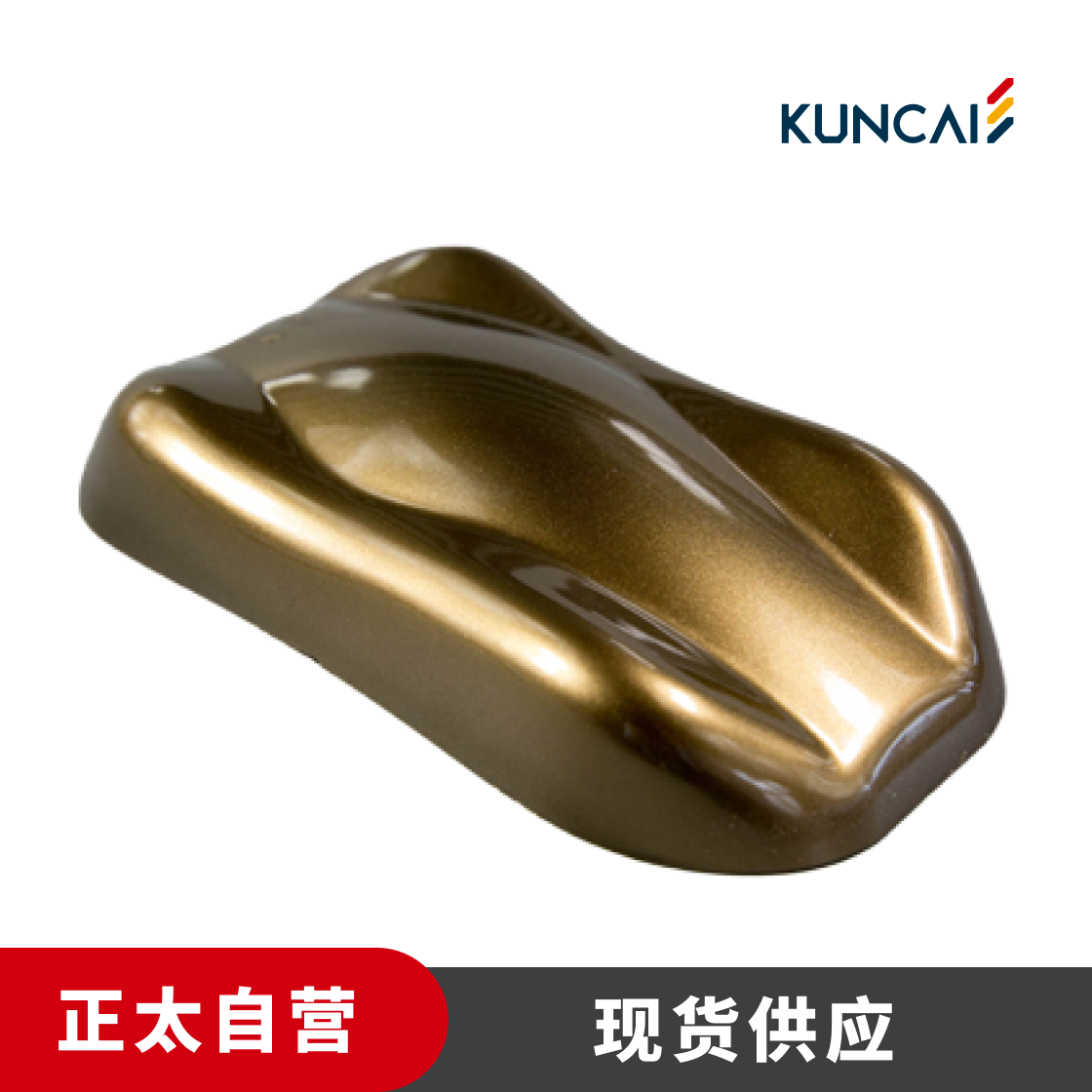 坤彩 珠光粉 KC430 闪烁铜棕色