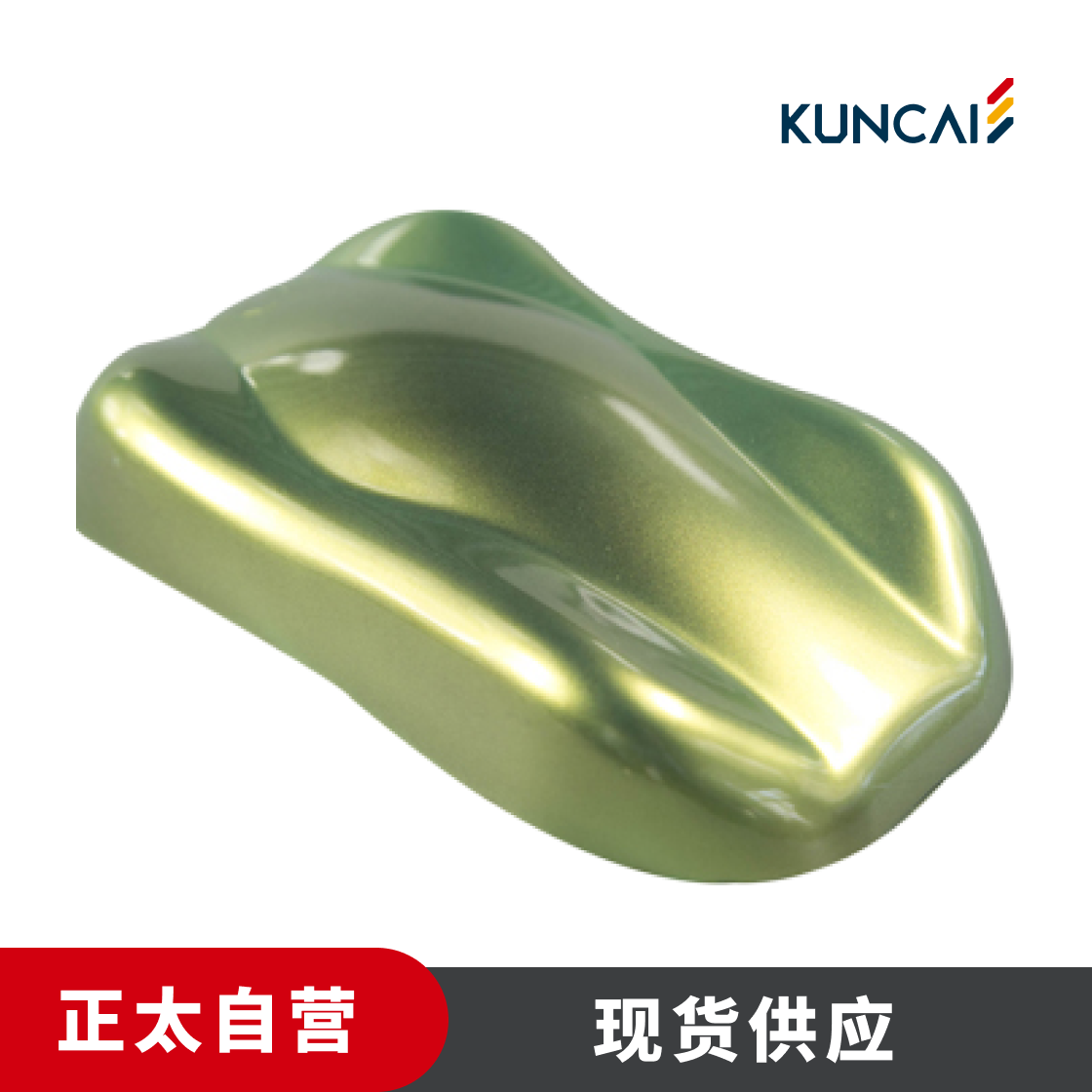 坤彩 珠光粉 KC4701 金绿