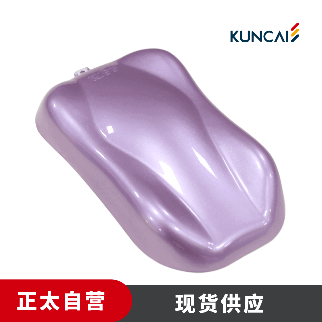 坤彩 珠光粉 KC404 淡紫