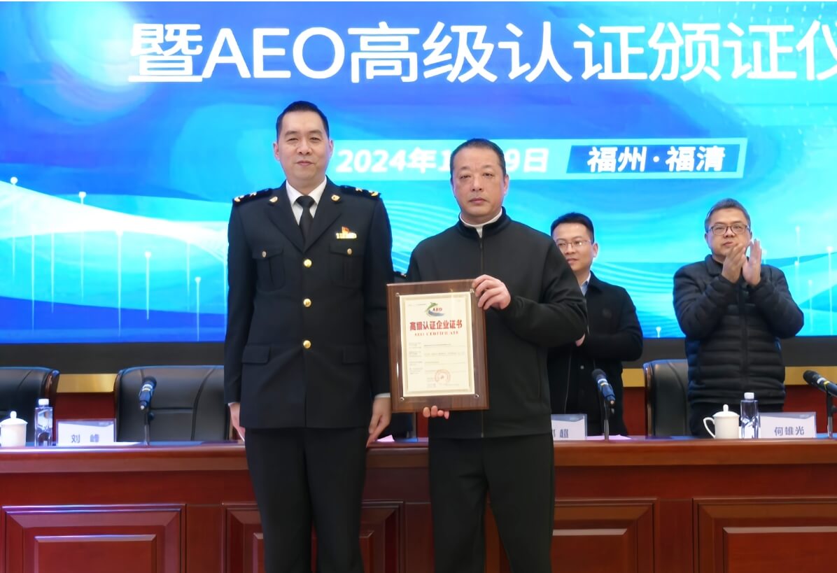 全省首家！坤彩科技获得高级海关AEO认证“金招牌”