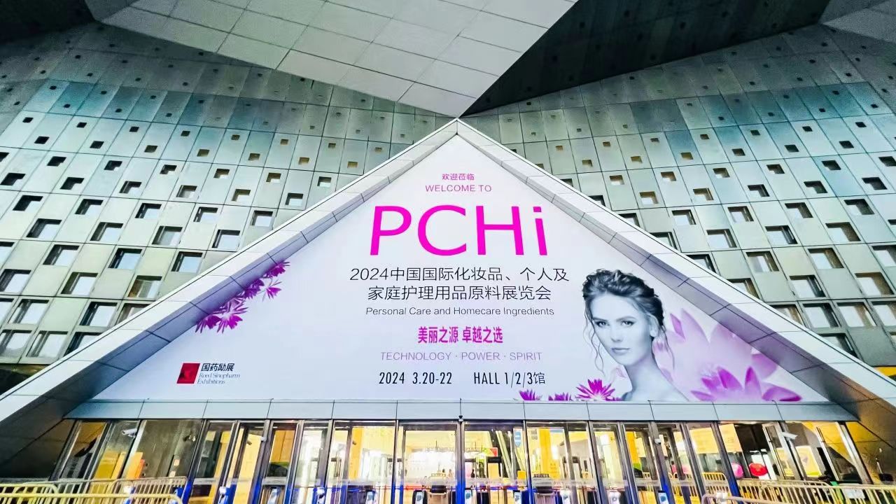 融合科技与创新，坤彩科技携人气新品系列闪耀PCHi 2024